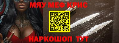 таблы Кумертау