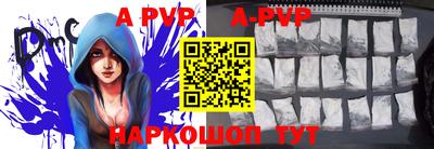 таблы Кумертау