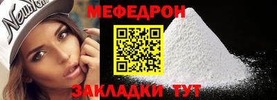 таблы Кумертау
