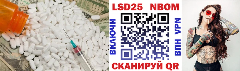 даркнет сайт  Заинск  LSD-25 экстази ecstasy 