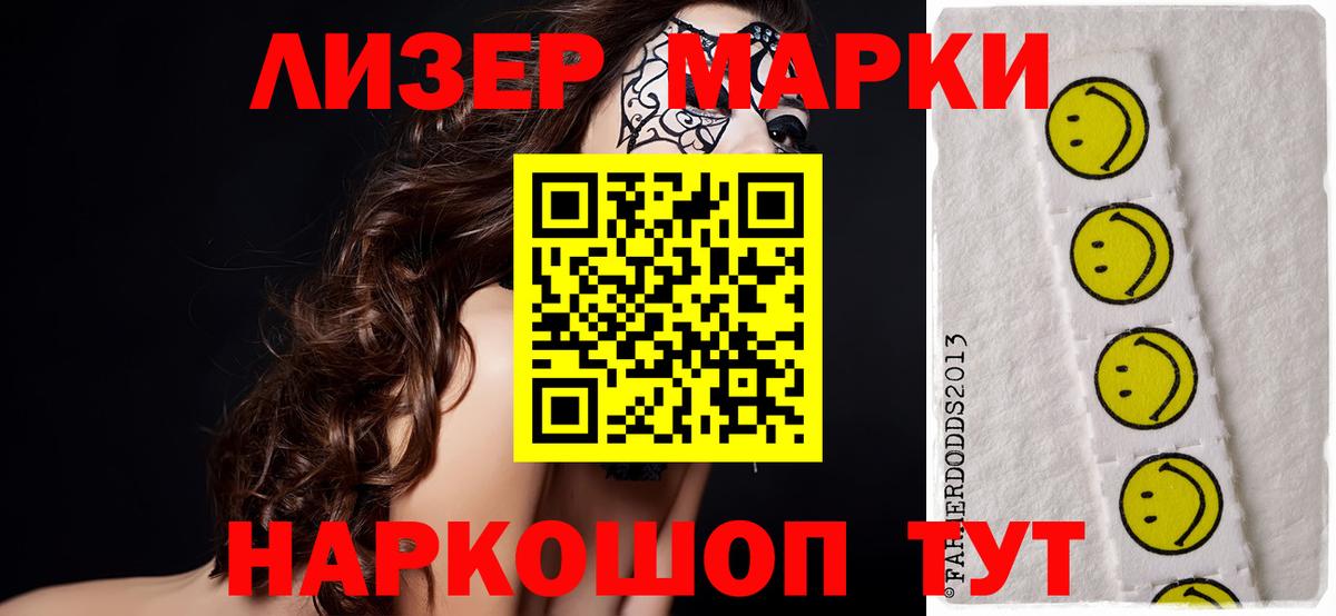 ЛСД экстази кислота Заинск