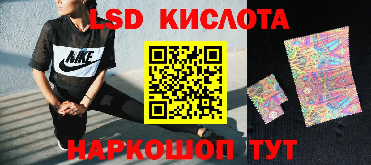 Заинск    как зайти  ЛСД экстази  Лсд 25 экстази ecstasy  Вход с VPN  LSD-25 экстази кислота 