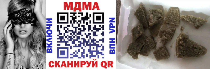 MDMA кристаллы  Заинск 