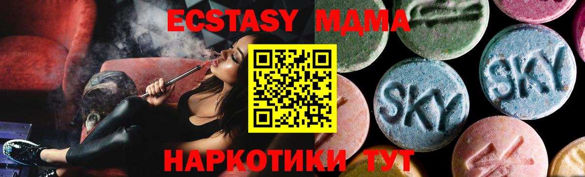 MDMA Molly Заинск