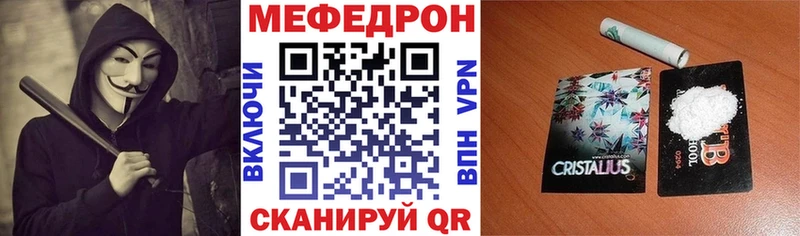 МЕГА ONION  Заинск  Меф 4 MMC 