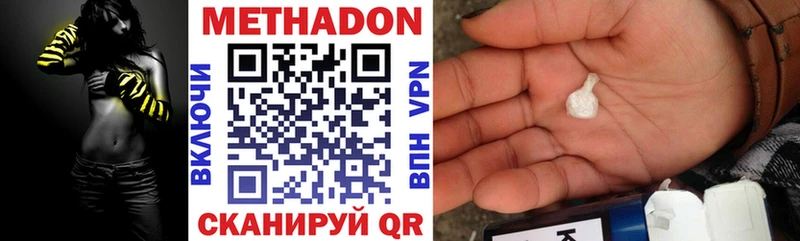 МЕТАДОН methadone  MEGA маркетплейс  Заинск 