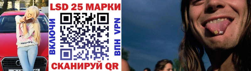 Марки NBOMe 1500мкг  Заинск 