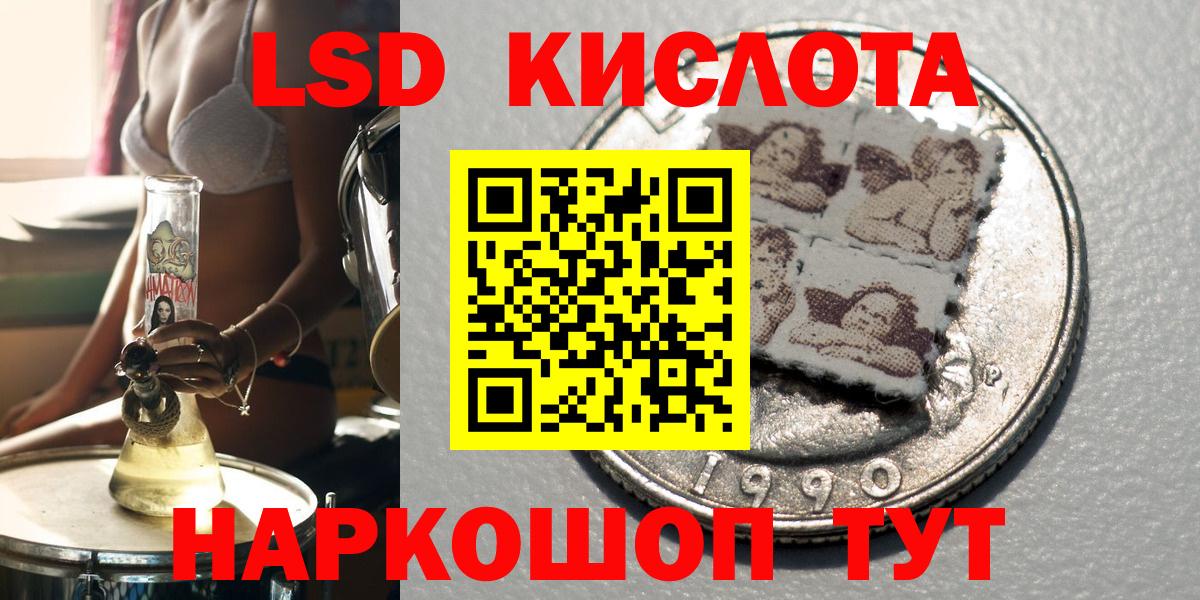 Марки NBOMe 1,8мг  Марки N-bome  Вход с VPN  наркотики  Марки NBOMe 1,8мг  Заинск 