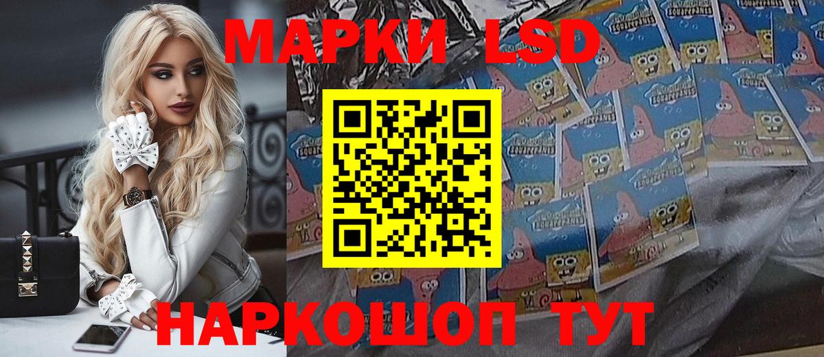 Марки N-bome 1500мкг Заинск