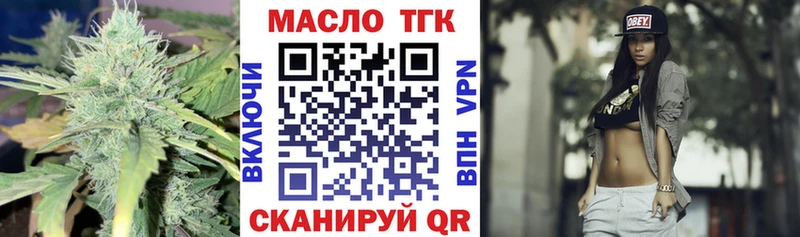 Дистиллят ТГК вейп  Заинск 