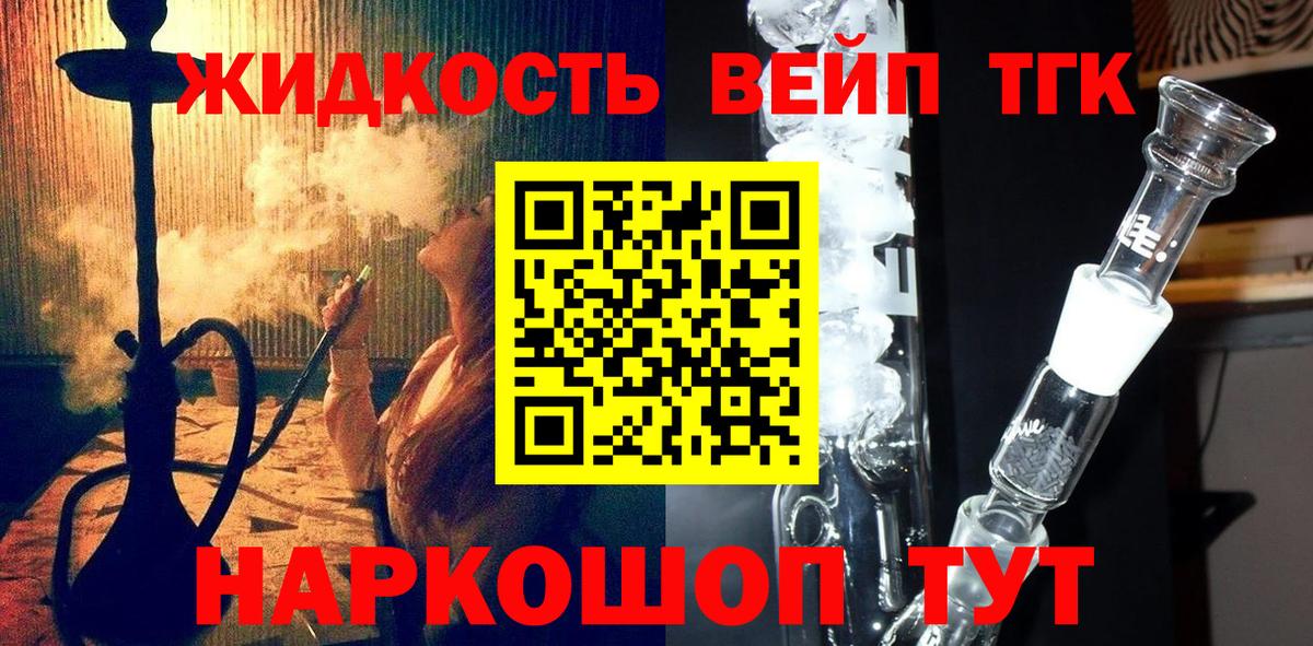 Дистиллят ТГК концентрат Заинск